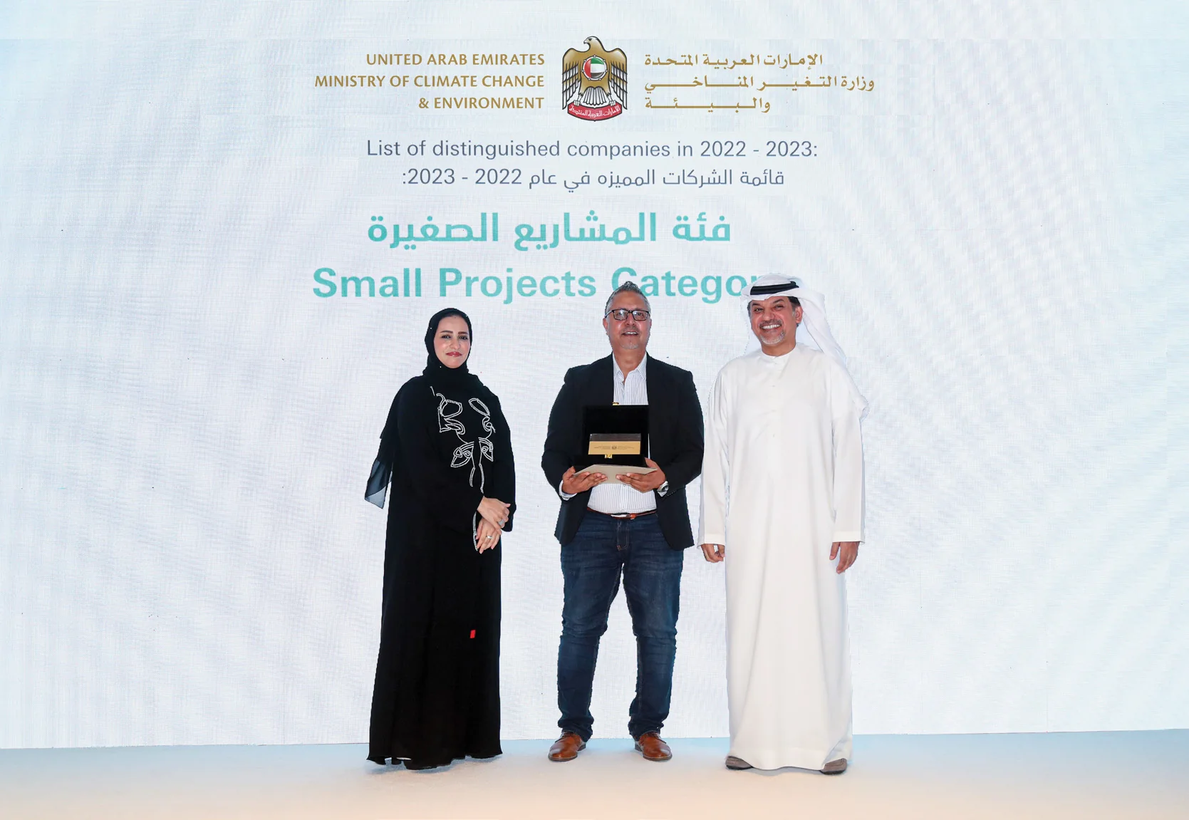 Recognition event